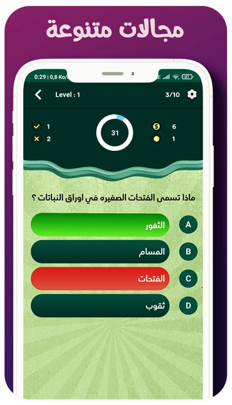 hxarabe|ألعاب ألغاز .